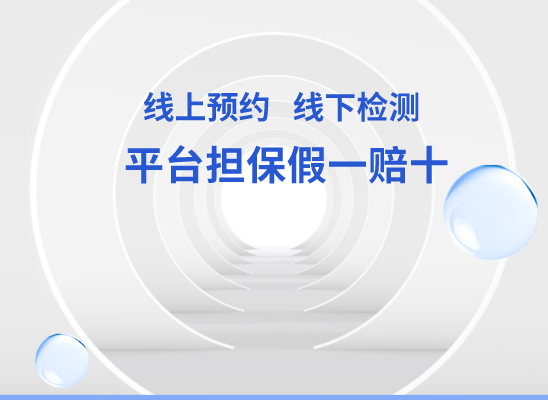 郑州惠济万核亲子鉴定机构咨询